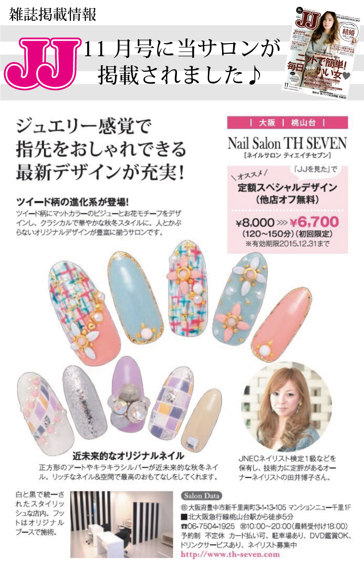 メインイメージ