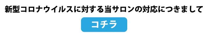 メインイメージ